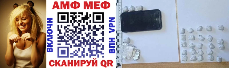 АМФЕТАМИН Premium Каменногорск