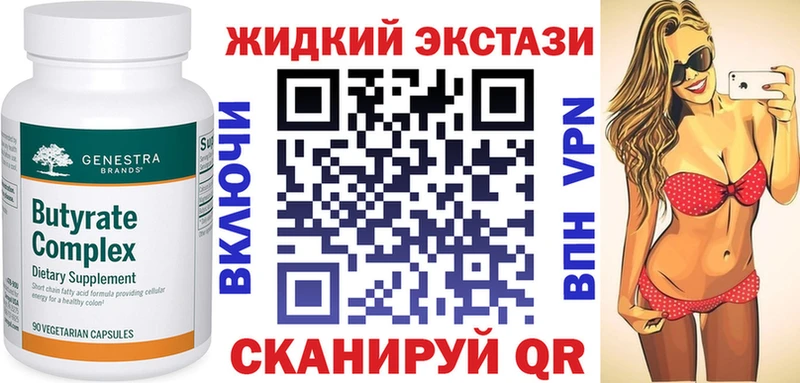 Бутират оксана Каменногорск