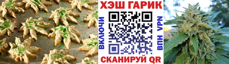 Canna-Cookies конопля  Каменногорск 
