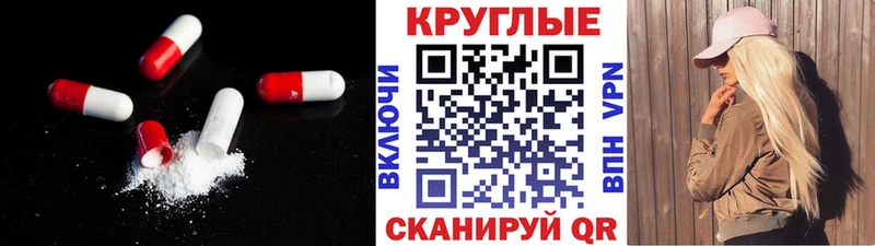 Ecstasy 280 MDMA  Каменногорск 