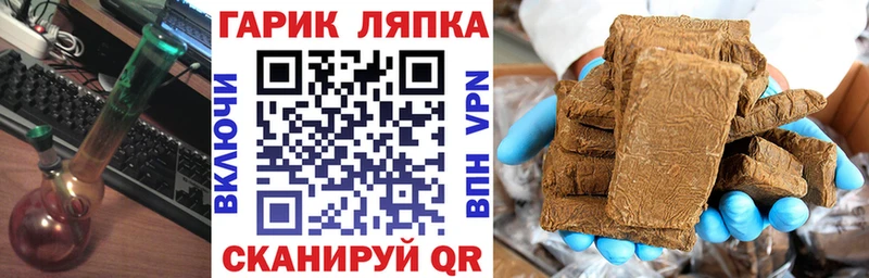 ГАШ Cannabis  купить   Каменногорск 