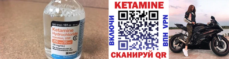 Кетамин ketamine цены наркотик Каменногорск