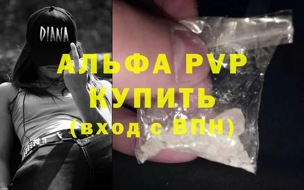 меф VHQ Абаза