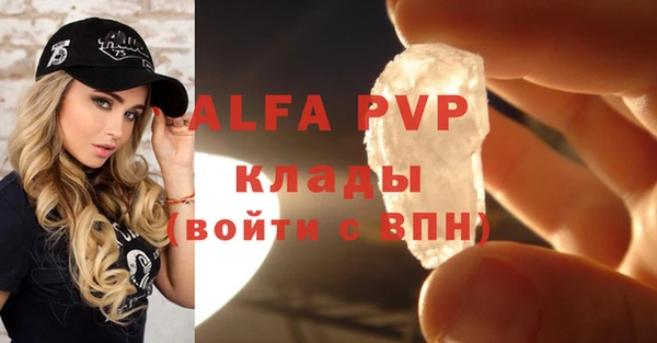крисы Абинск