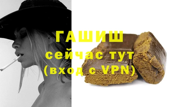 крисы Абинск