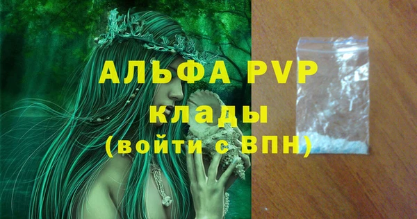 крисы Абинск