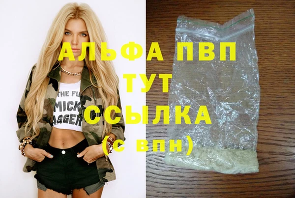 меф VHQ Абаза