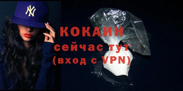 крисы Абинск