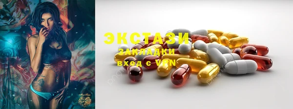 меф VHQ Абаза