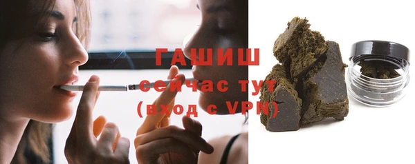 прущие грибы Абдулино