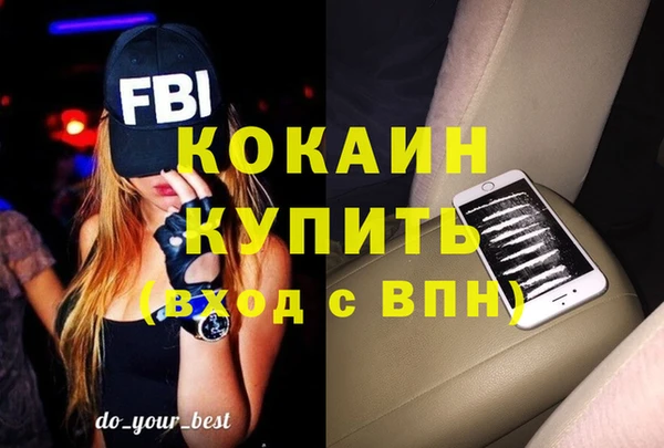 крисы Абинск