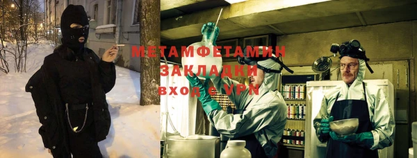 меф VHQ Абаза