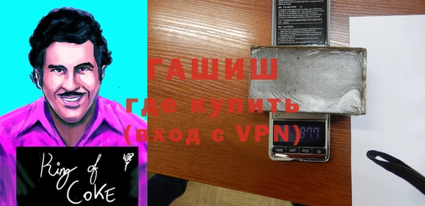 меф VHQ Абаза