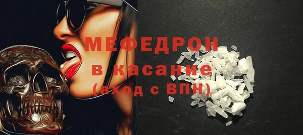 прущие грибы Абдулино