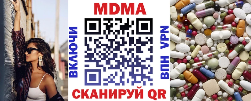 MDMA crystal  MEGA ONION  Каменногорск 
