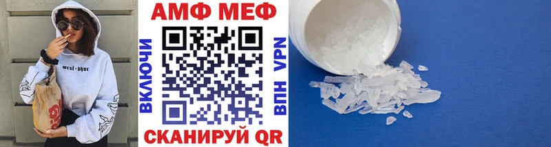 МЕТАМФЕТАМИН мет  Каменногорск 